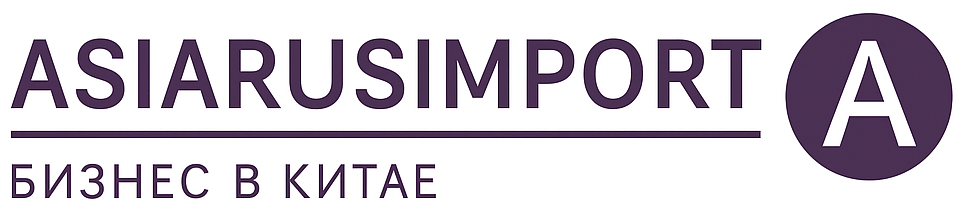 asiarusimport-logo.png